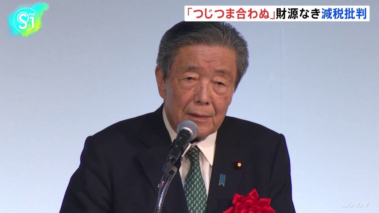【悲報】森山幹事長、消費税守り抜く宣言！どうなるんや？