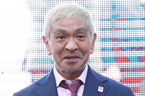 【松本人志】大腸がん再手術で一時休養へ!医師から「1時間の手術」と説明