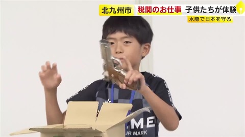 【福岡】15歳男子中学生が両親殺害図った疑い　自宅に放火「父親の暴力が嫌だった」