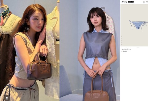 【芸能】齋藤飛鳥「16万円パンツ」に違和感　下着見せファッションに困惑の声