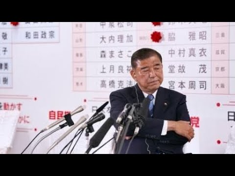 【悲報】石破首相がヤバい発言したｗｗｗ現金給付どうなっとんねん？