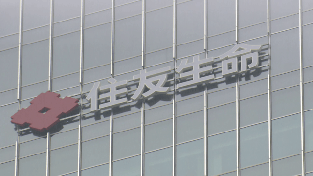 【悲報】住友生命元職員、