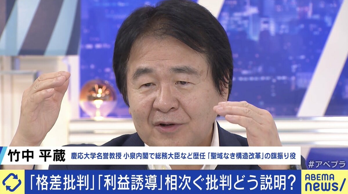 日本社会の「希望格差」とは？その実態と解決策