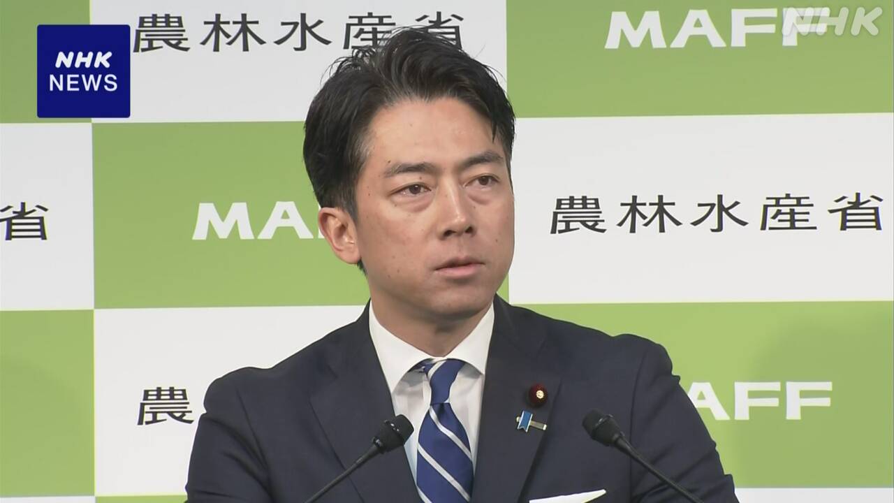 随意契約説明会：320社が見た備蓄米の未来