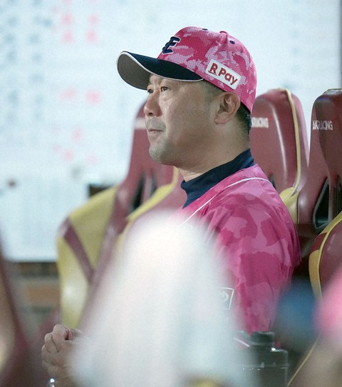 【野球】楽天が三木監督の休養発表　借金15で最下位低迷…塩川ヘッドが監督代行へ
