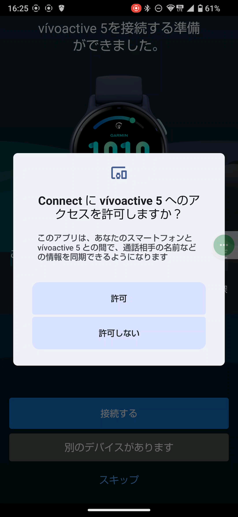 Capture_screen-20241005-162951_20241006_180910