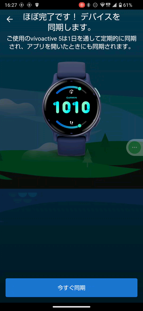 Capture_screen-20241005-162951_20241006_181344