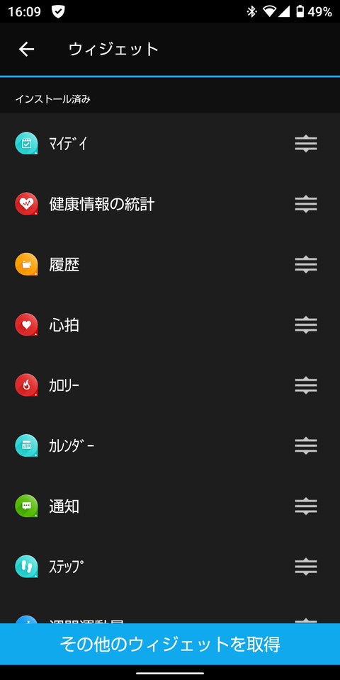 Screenshot_20220603-160943