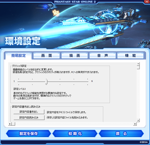 キャプチャ42