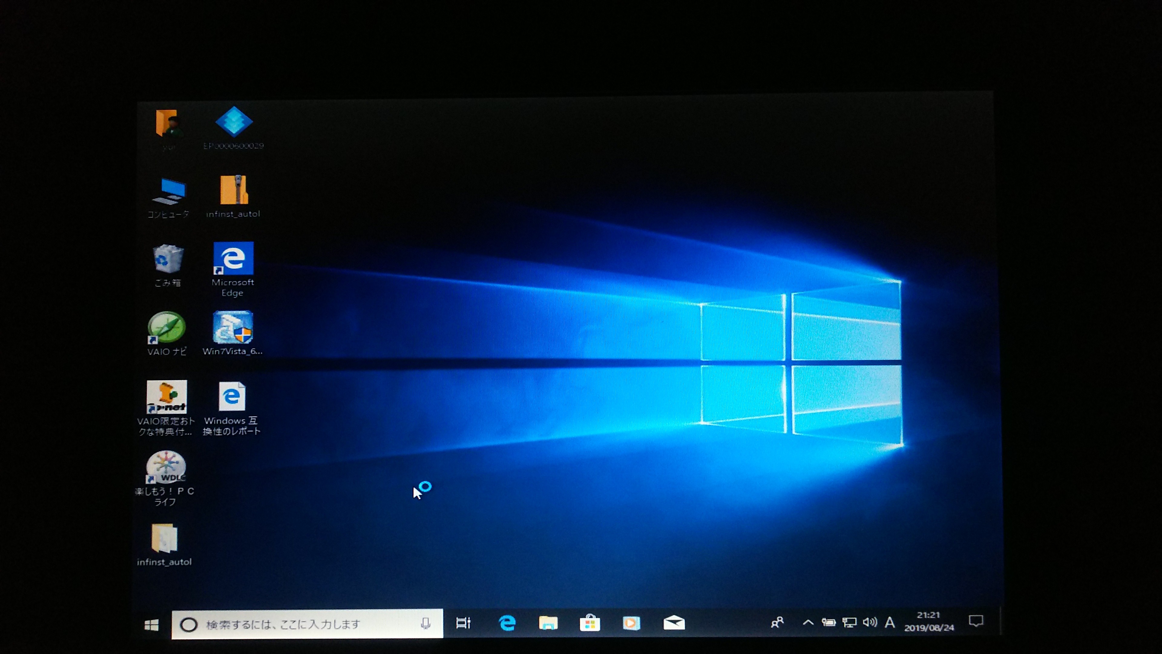 ジャンク】SONY VAIO VGN-NS52JB分解メンテナンス・レビュー : ゆいの