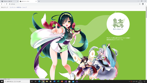 スクリーンショット (7)