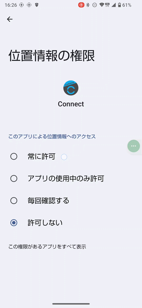 Capture_screen-20241005-162951_20241006_181306