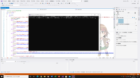 スクリーンショット (2)