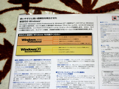 CANON_IXY630_0027
