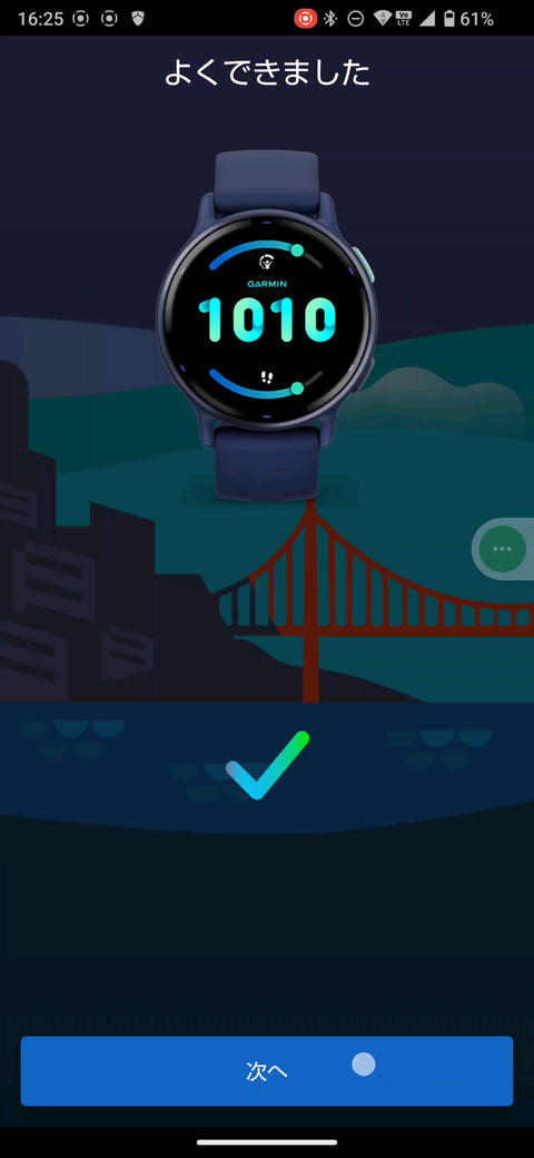 Capture_screen-20241005-162951_20241006_180923