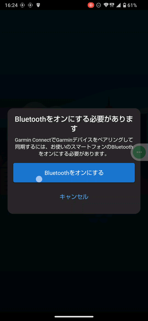 Capture_screen-20241005-162951_20241006_180849