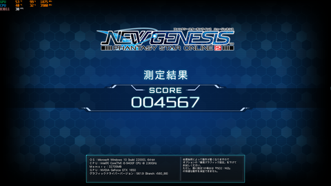 スクリーンショット (9)