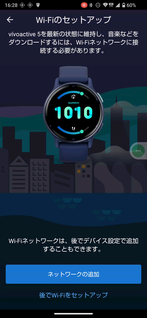 Capture_screen-20241005-162951_20241006_181435