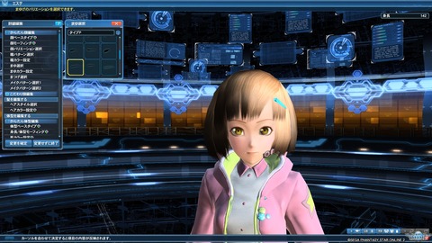 pso20201106_135738_002