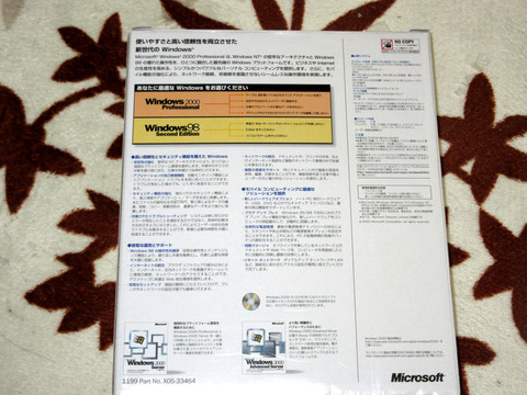 CANON_IXY630_0022