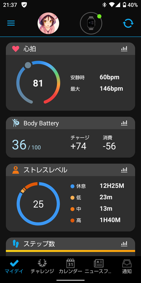 Screenshot_20220516-213732
