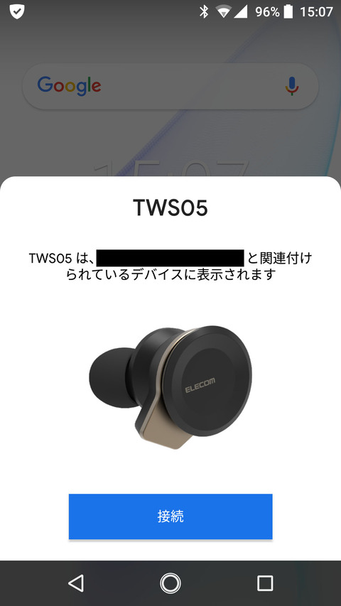 Screenshot_20210516