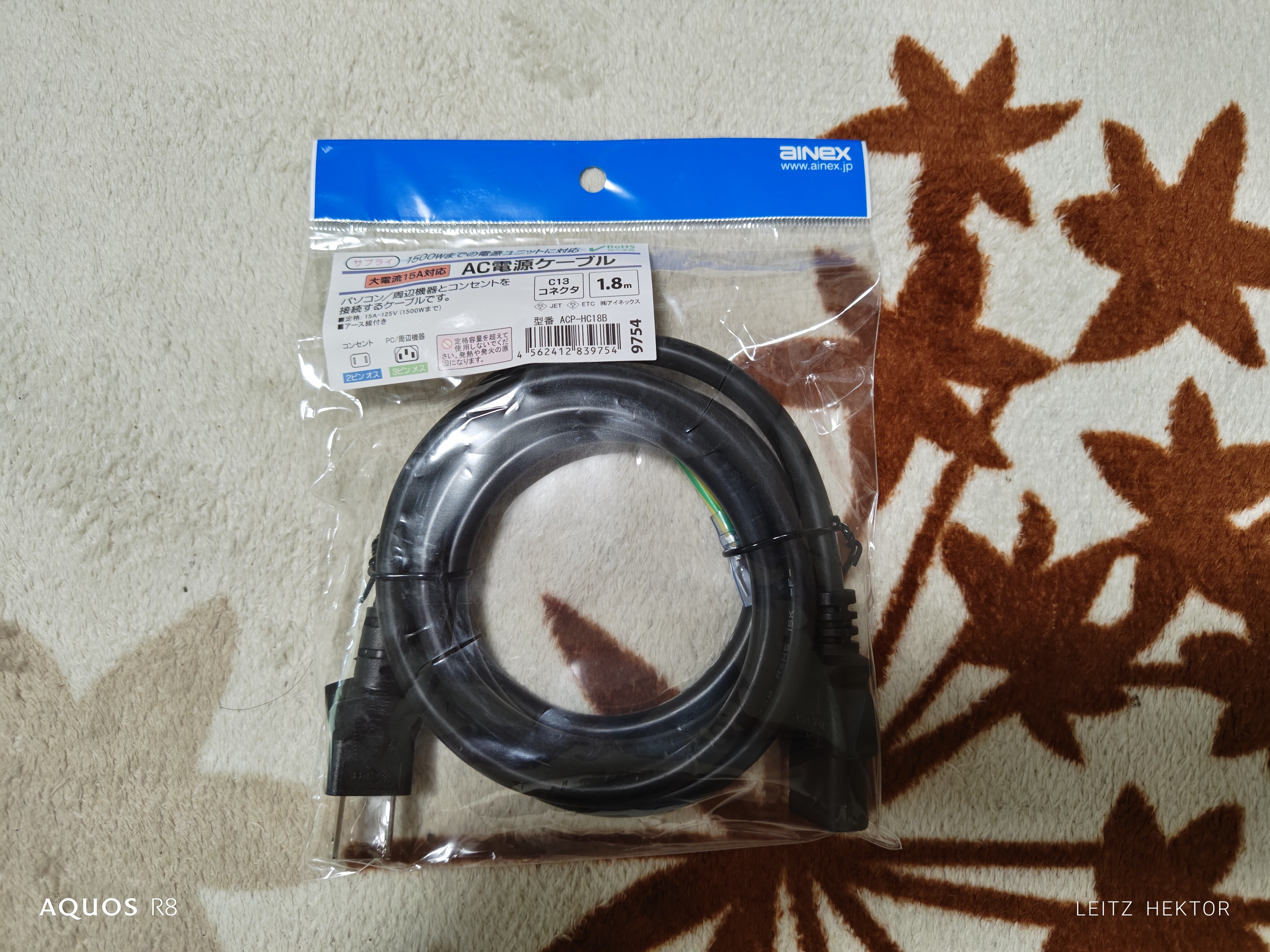 自作PCの電源ユニットをパワーアップ！【玄人志向】650W電源ユニット