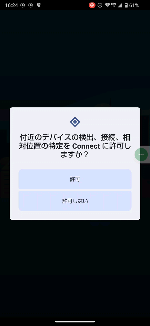 Capture_screen-20241005-162951_20241006_180846