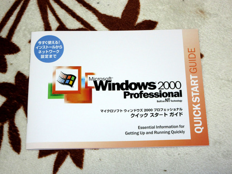 CANON_IXY630_0028