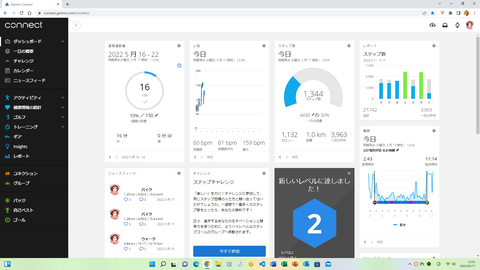 スクリーンショット (1189)