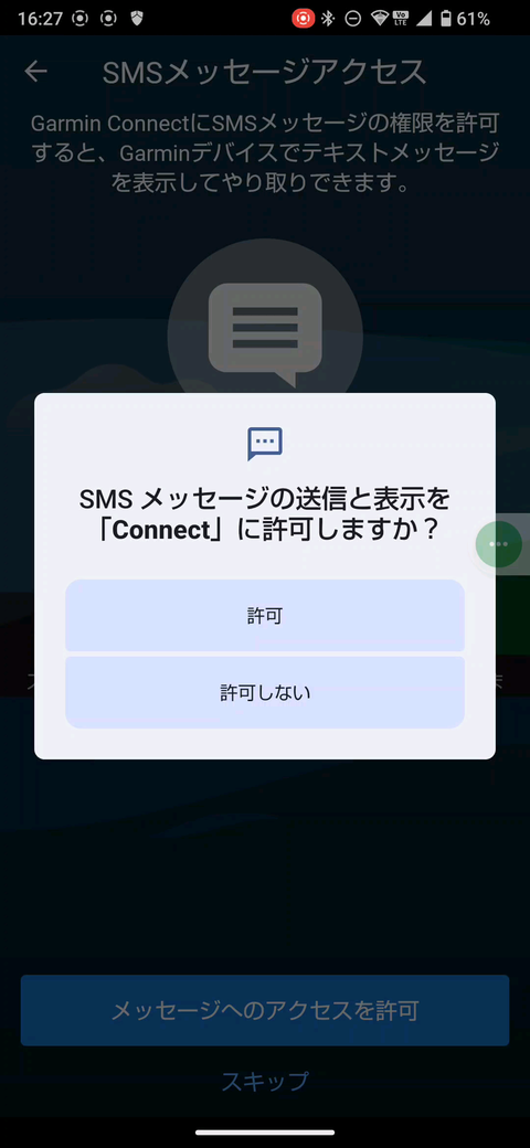 Capture_screen-20241005-162951_20241006_181336