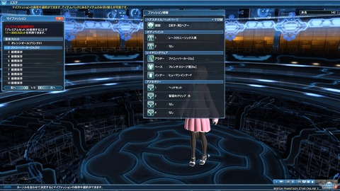 pso20201106_135710_000