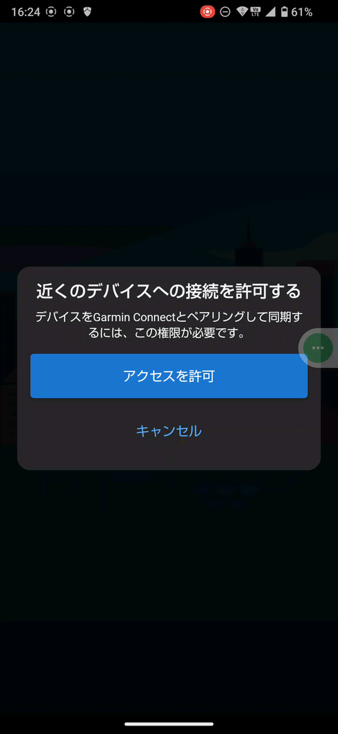 Capture_screen-20241005-162951_20241006_180837