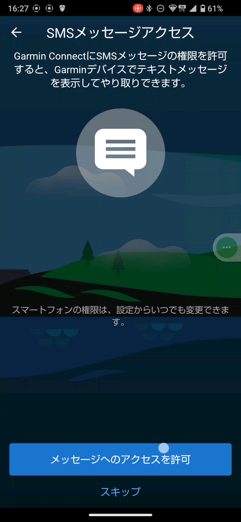 Capture_screen-20241005-162951_20241006_181334