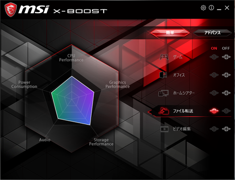 キャプチャ9
