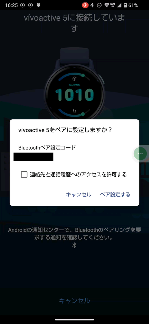 Capture_screen-20241005-162951_20241006_180912