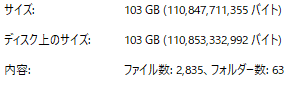 キャプチャ11