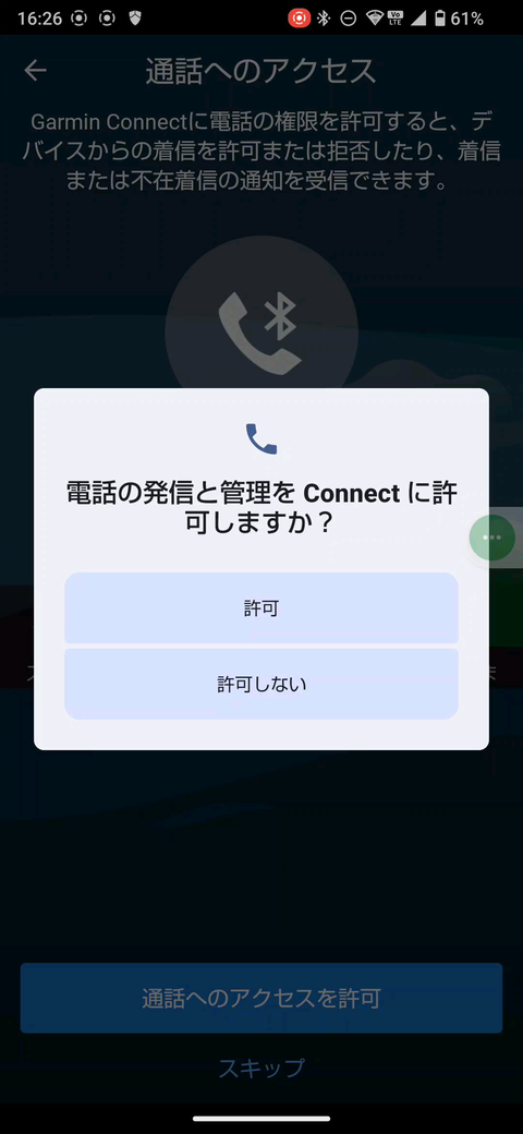 Capture_screen-20241005-162951_20241006_181327