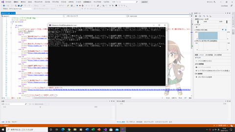 スクリーンショット (6)