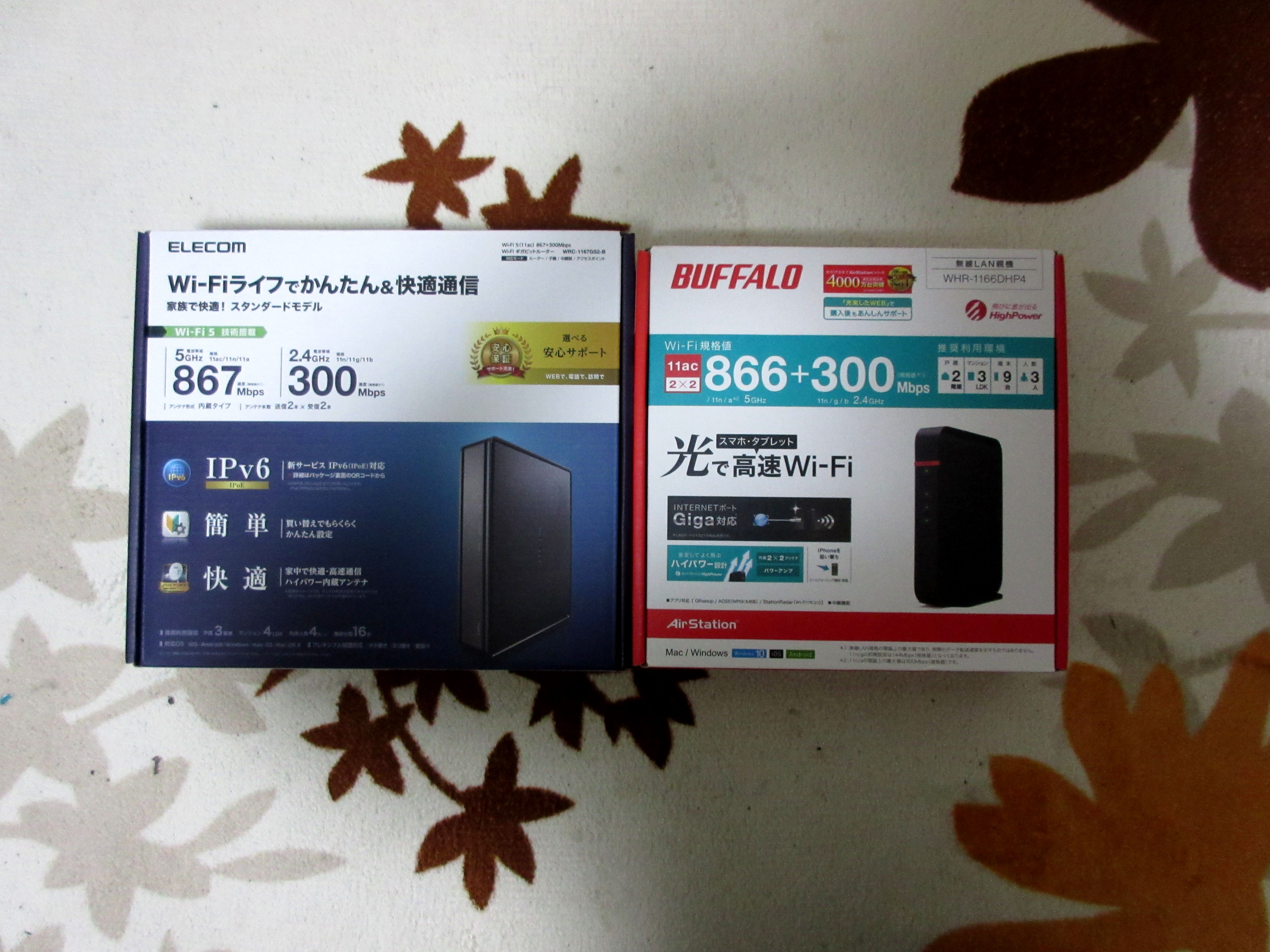 Switch版pso2やpcクラウドにも最適 Elecom Wi Fi 5 11ac 867 300mbps Wi Fi ギガビットルーター Wrc 1167gs2 B 紹介 レビュー 測定結果あり ゆいのpcワークショップ