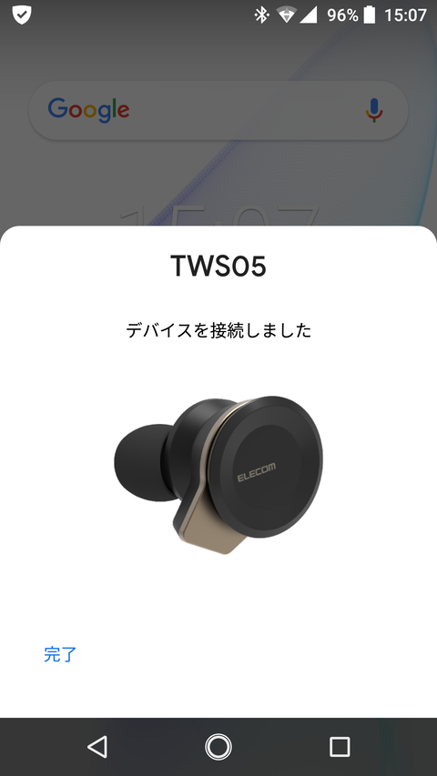 Screenshot_20210516-150716