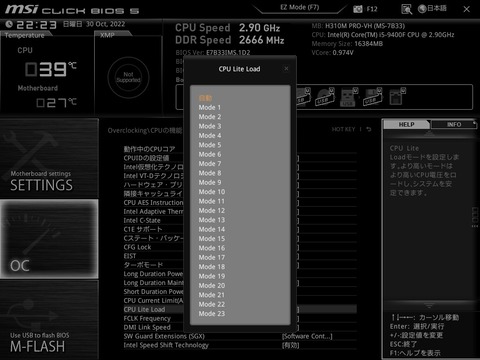 MSI_SnapShot
