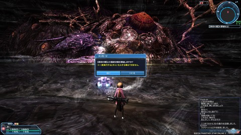 pso20201211_214946_009