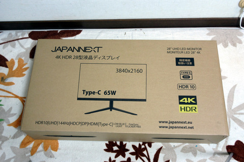 CANON_IXY630_0511