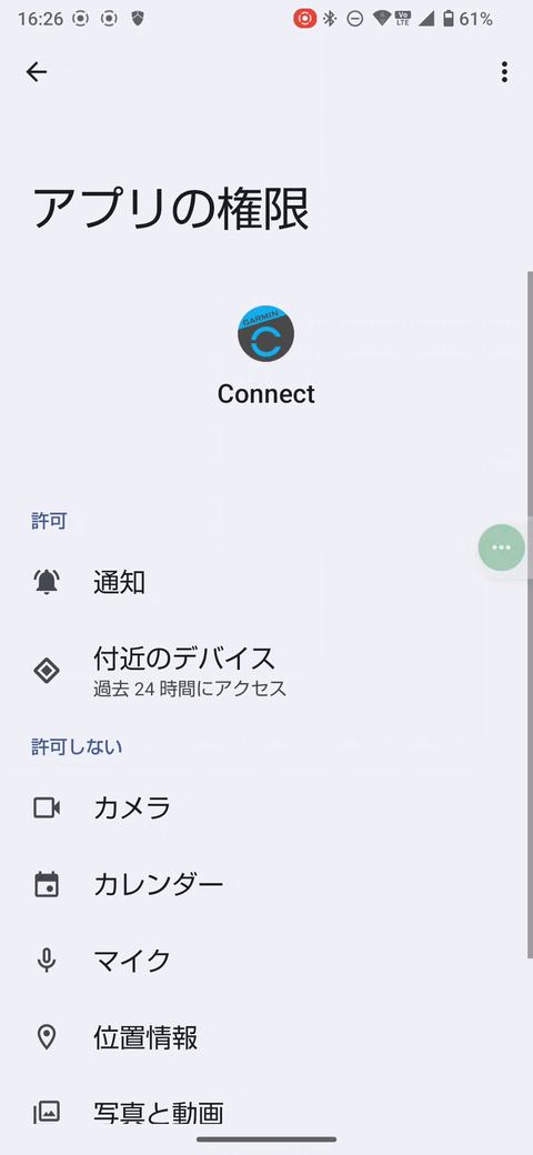 Capture_screen-20241005-162951_20241006_181300