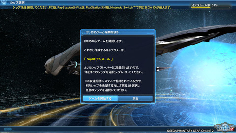 pso20190611_205304_000
