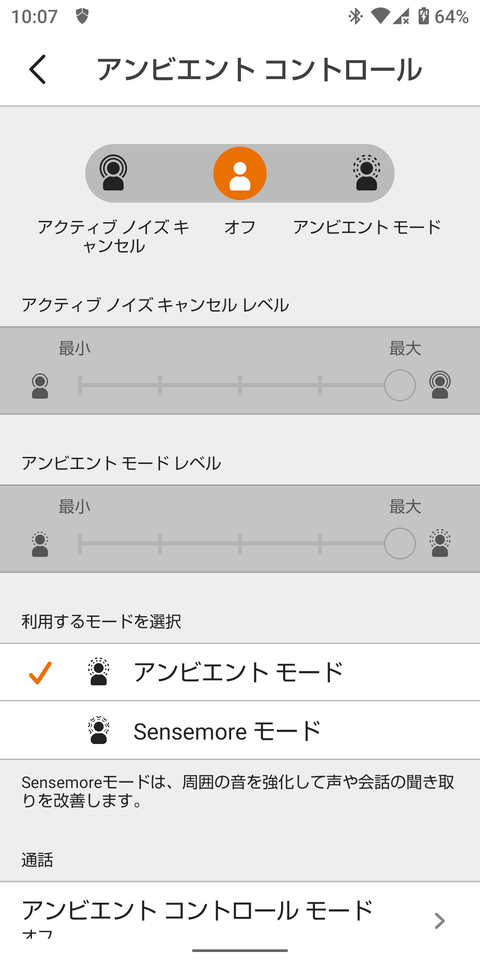 Screenshot_20231016-100722