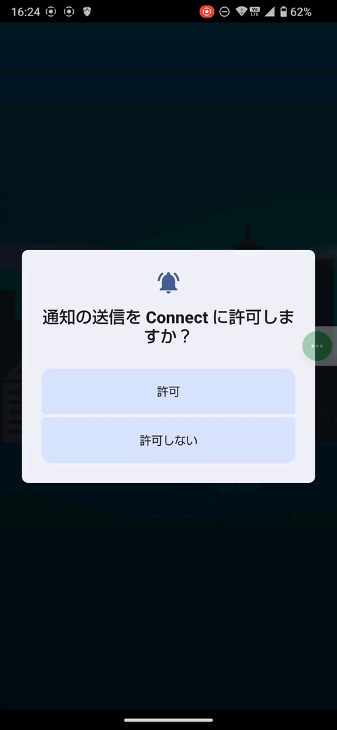 Capture_screen-20241005-162951_20241006_180827