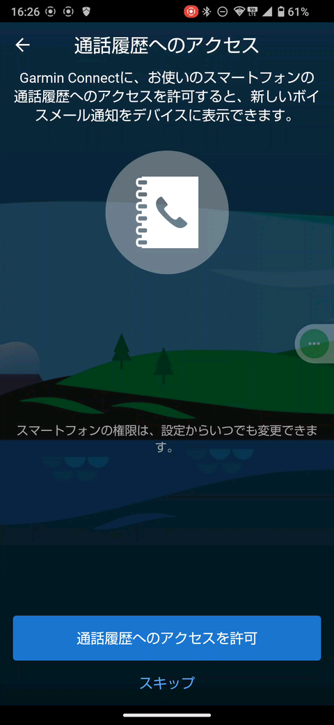 Capture_screen-20241005-162951_20241006_181319
