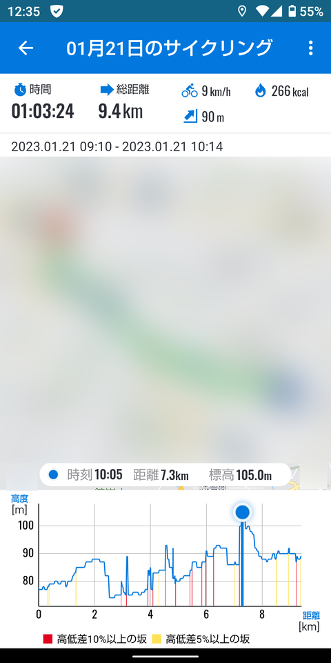 Screenshot_20230121-123527(2)